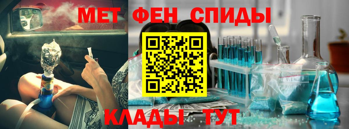 Amphetamine  Амфетамин Premium  АМФЕТАМИН  Вход с VPN  Нягань 