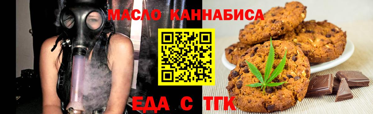 Нягань  Canna-Cookies марихуана  Вход с VPN 