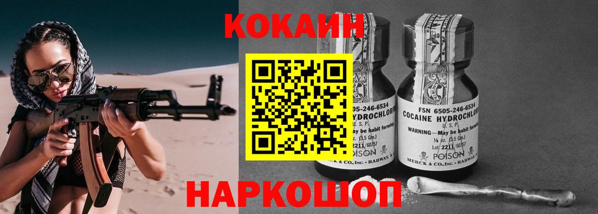Нягань  КОКАИН Боливия  КОКАИН  Вход с VPN 