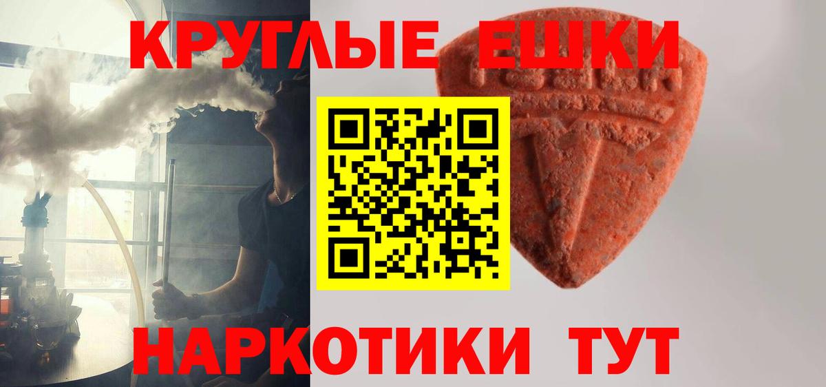 Ecstasy louis Vuitton  Экстази  ЭКСТАЗИ Дубай  Нягань  Вход с VPN 
