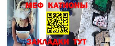 МДМА Ставрополь