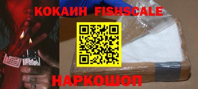 МДМА Ставрополь