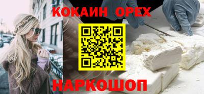 spice Старая Купавна