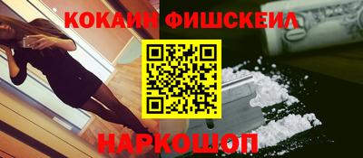 spice Старая Купавна