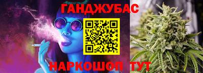 МДМА Ставрополь
