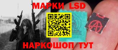 spice Старая Купавна