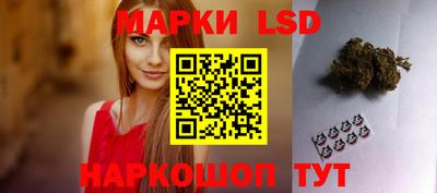 МДМА Ставрополь