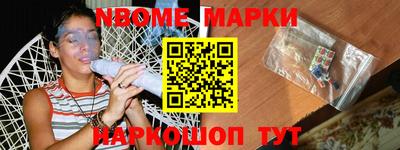 МДМА Ставрополь
