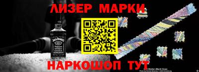spice Старая Купавна