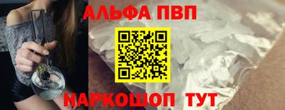 spice Старая Купавна