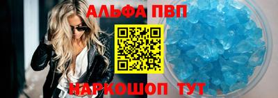 spice Старая Купавна