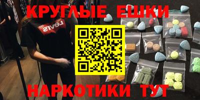 spice Старая Купавна