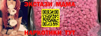 spice Старая Купавна