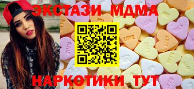 МДМА Ставрополь