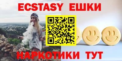 кокаин VHQ Сланцы