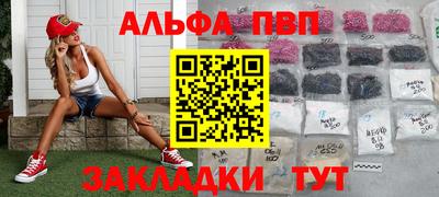 МДМА Ставрополь