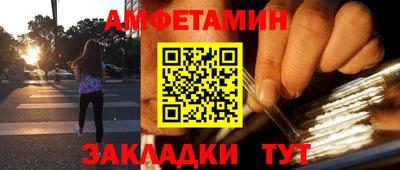 МДМА Ставрополь