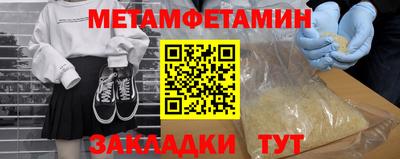 амфетамин Среднеуральск