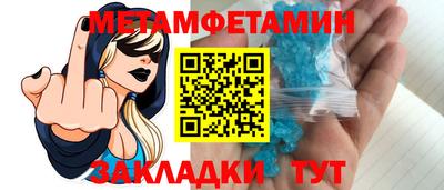 МДМА Ставрополь