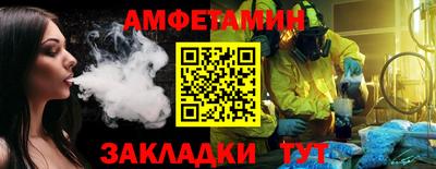 амфетамин Среднеуральск
