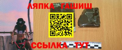 spice Старая Купавна