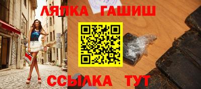 альфа пвп VHQ Славянск-на-Кубани