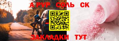 spice Старая Купавна