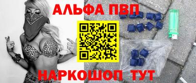 МДМА Ставрополь
