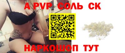 spice Старая Купавна