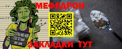 МДМА Ставрополь