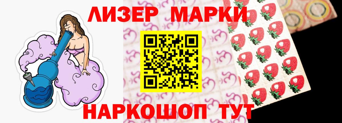 Нягань  LSD-25 экстази кислота  ЛСД экстази ecstasy  Вход с VPN 