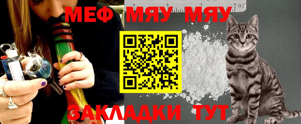 МЕФ Нягань