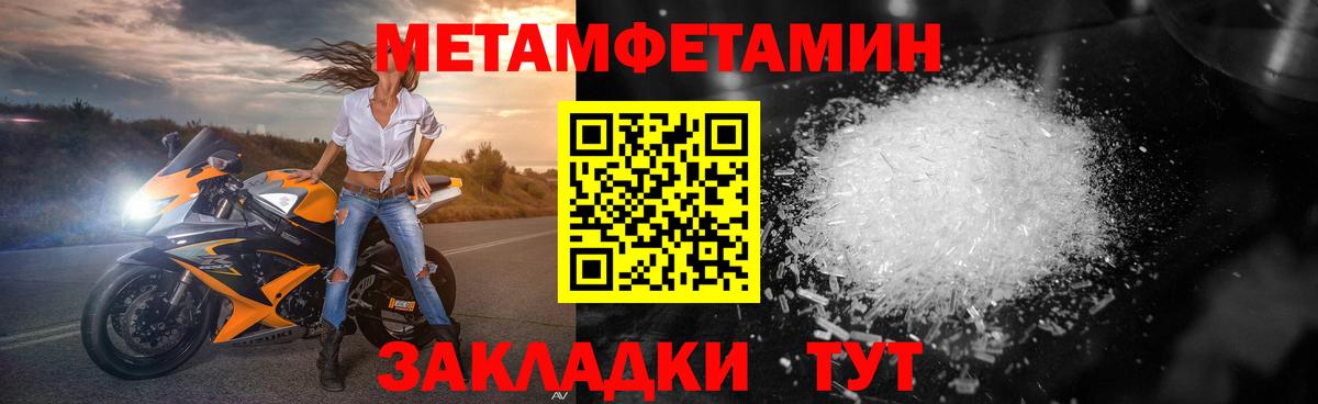 Нягань  Метамфетамин витя  Вход с VPN  Метамфетамин витя 