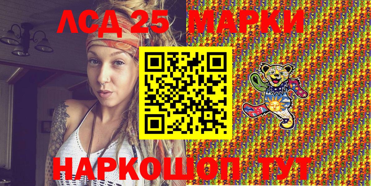 Нягань  Марки 25I-NBOMe 1500мкг  Вход с VPN 
