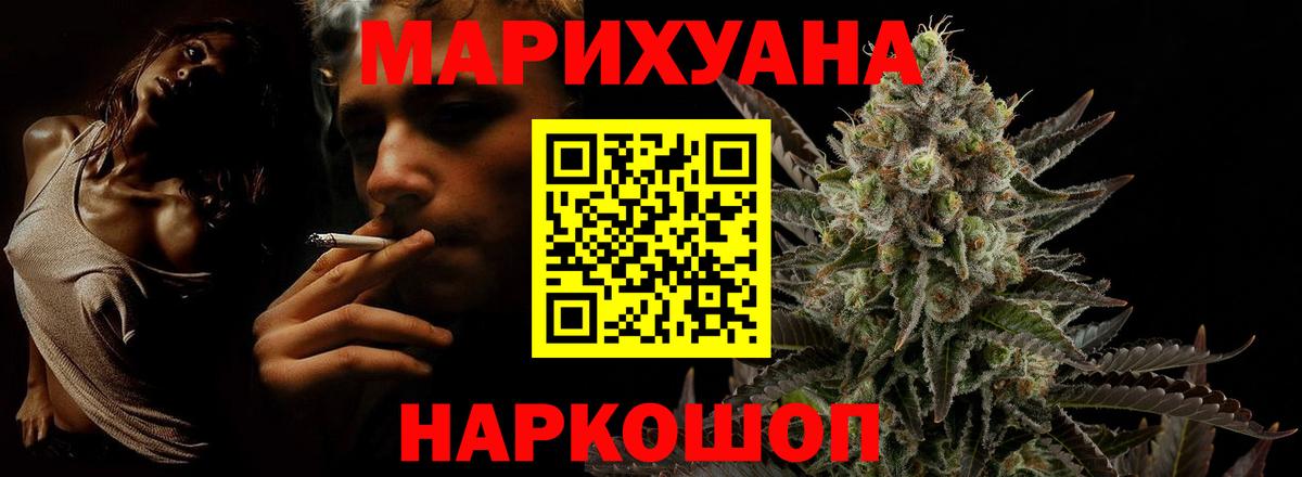 Каннабис конопля  Конопля MAZAR  Нягань  Вход с VPN  МАРИХУАНА семена 
